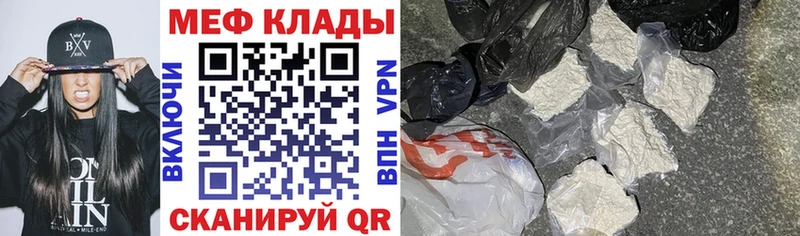Купить ГАШ  Cocaine  Alpha PVP  Канабис  Меф  Тотьма