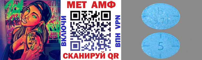 АМФЕТАМИН Premium  Купить где  Тотьма 