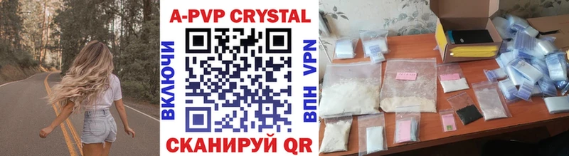 Купить где  Тотьма  A PVP мука 