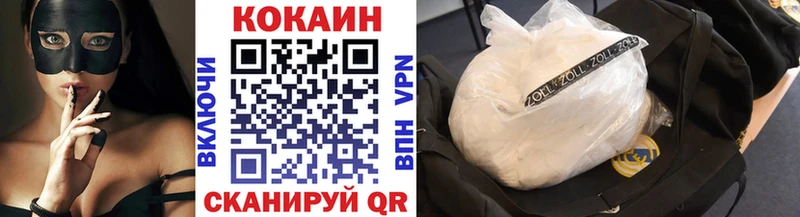Купить  Тотьма  Cocaine 99% 
