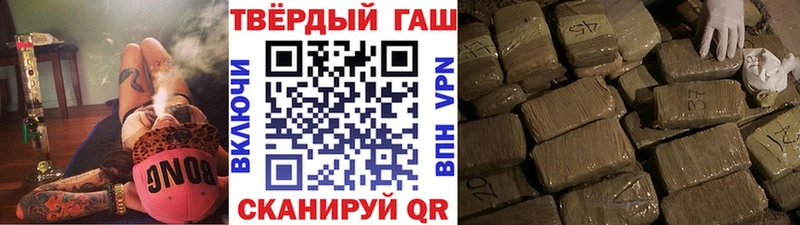 Купить  Тотьма  ГАШ индика сатива 