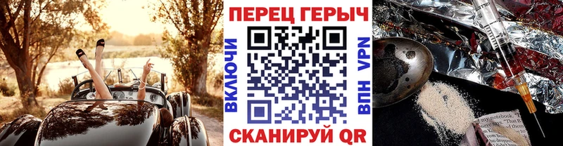 Героин афганец  Купить где  Тотьма 