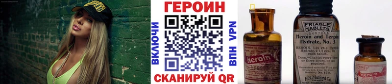 Героин гречка Тотьма