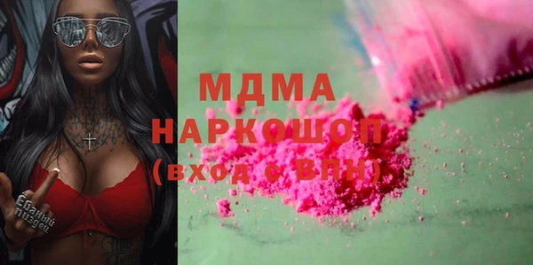 mix Армянск