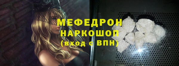 mix Армянск