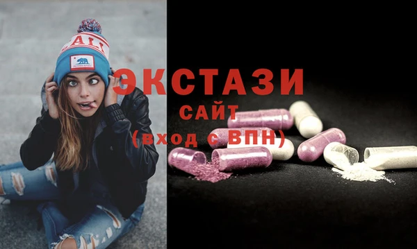 соль ск Арсеньев