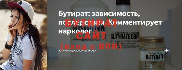 mix Армянск
