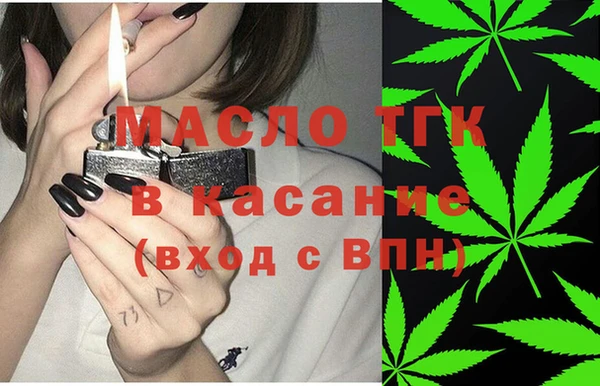mix Армянск