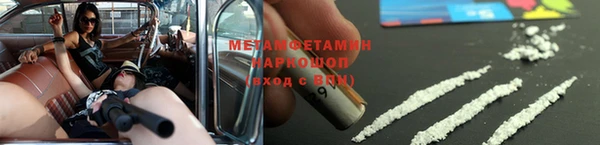 соль ск Арсеньев