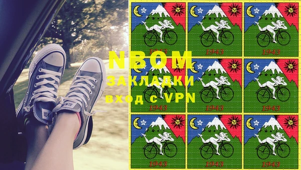героин Аркадак