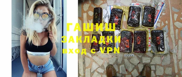 mix Армянск