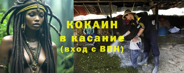 mix Армянск