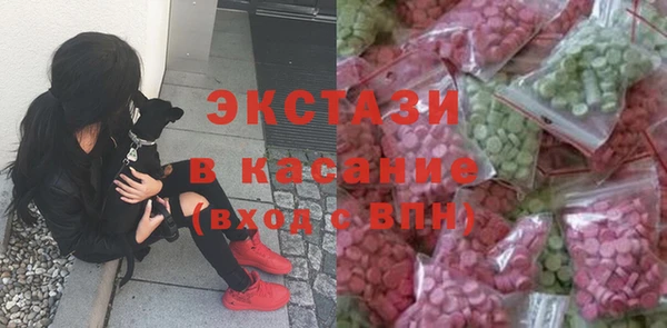 mix Армянск