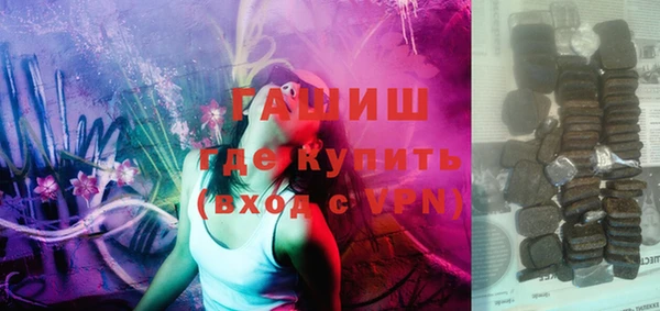 mix Армянск