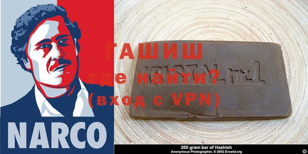 героин Аркадак