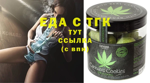 mix Армянск