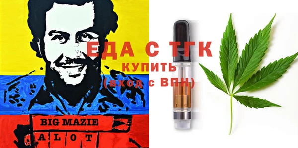mix Армянск