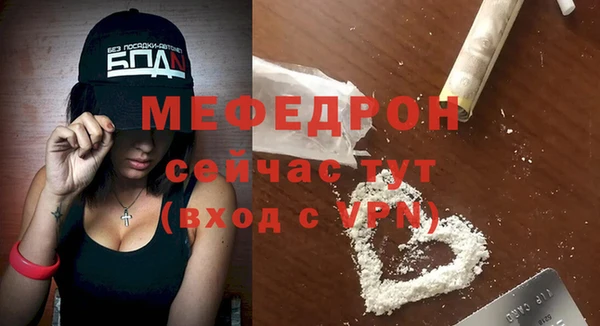 соль ск Арсеньев