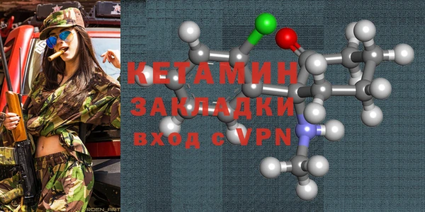 соль ск Арсеньев