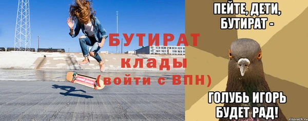 соль ск Арсеньев