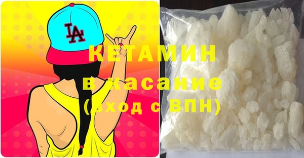 соль ск Арсеньев