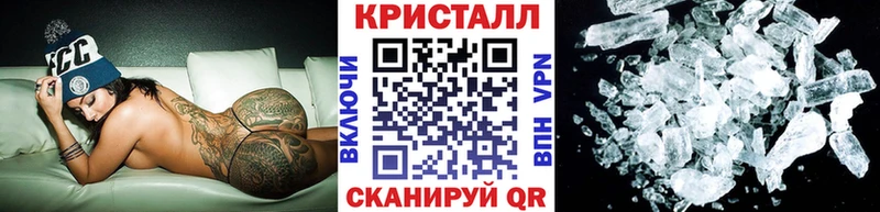 Купить где  Тотьма  Первитин кристалл 