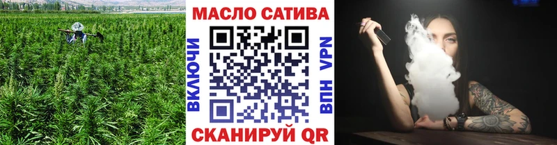 ТГК Wax Тотьма